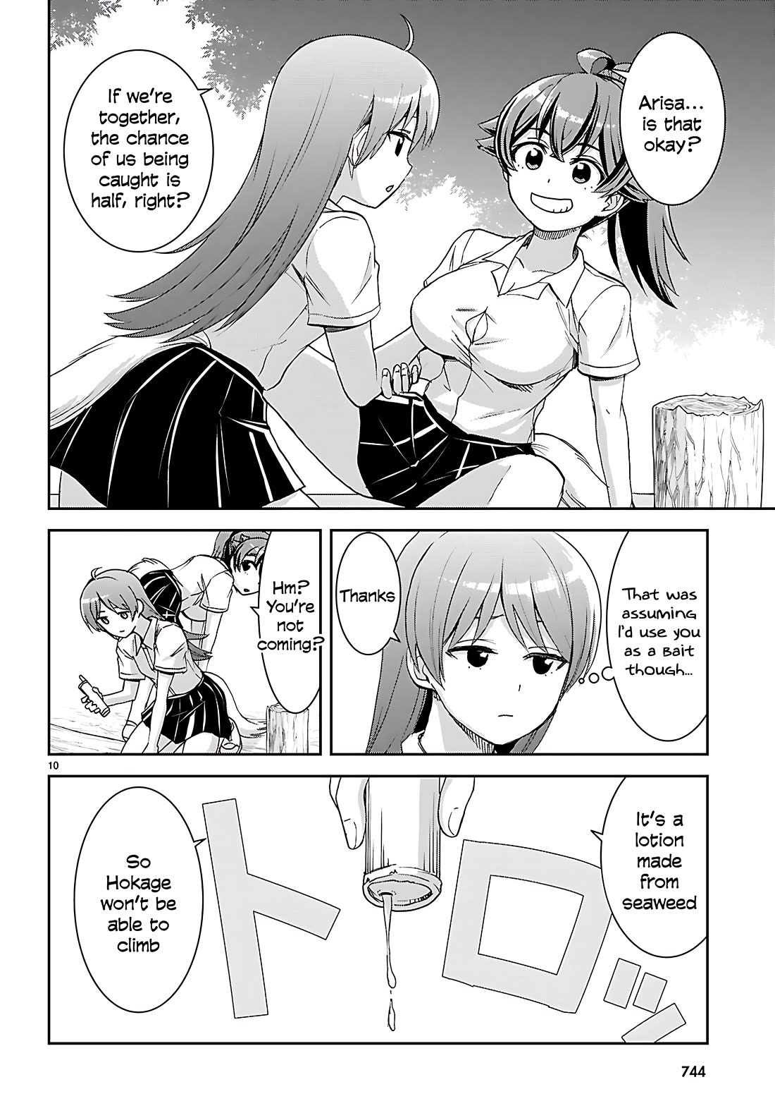 Isekai Yurutto Survival Seikatsu: Gakkou no Minna to Isekai no Mujintou ni Tenishitakedo Ore Dake Rakushou desu Chapter 43 page 11 - Chapter 43