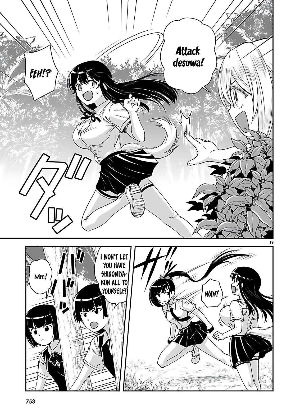 Isekai Yurutto Survival Seikatsu: Gakkou no Minna to Isekai no Mujintou ni Tenishitakedo Ore Dake Rakushou desu Chapter 43 page 20 - Chapter 43