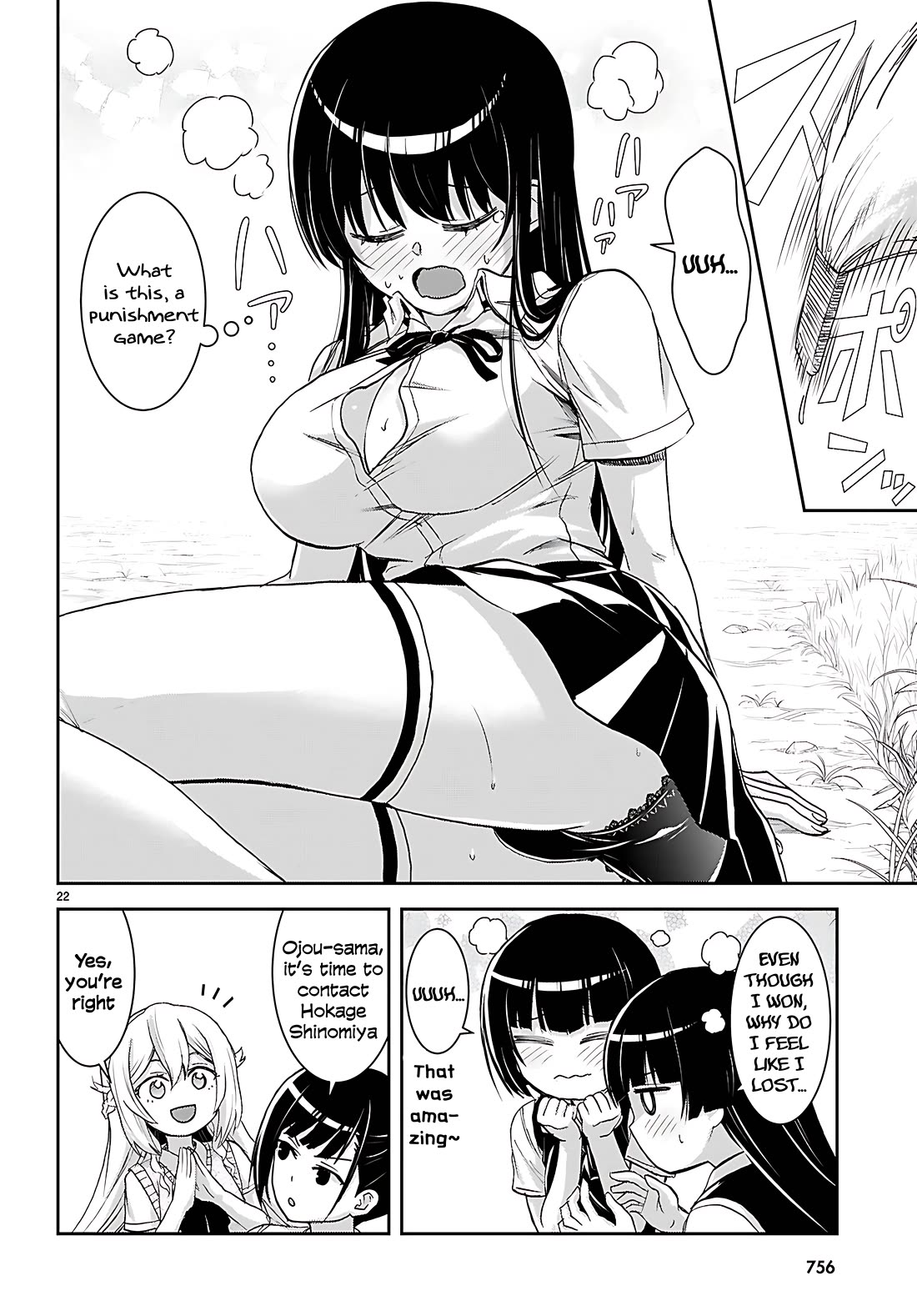 Isekai Yurutto Survival Seikatsu: Gakkou no Minna to Isekai no Mujintou ni Tenishitakedo Ore Dake Rakushou desu Chapter 43 page 23 - Chapter 43