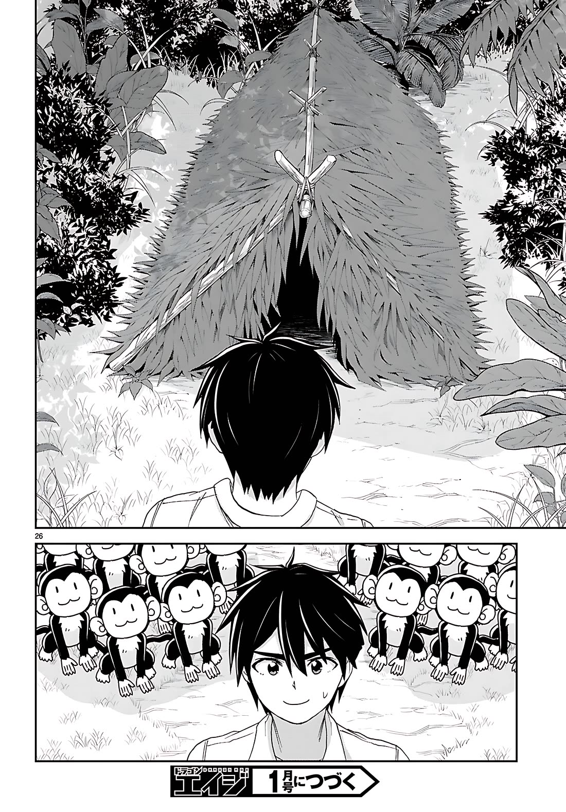 Isekai Yurutto Survival Seikatsu: Gakkou no Minna to Isekai no Mujintou ni Tenishitakedo Ore Dake Rakushou desu Chapter 43 page 27 - Chapter 43