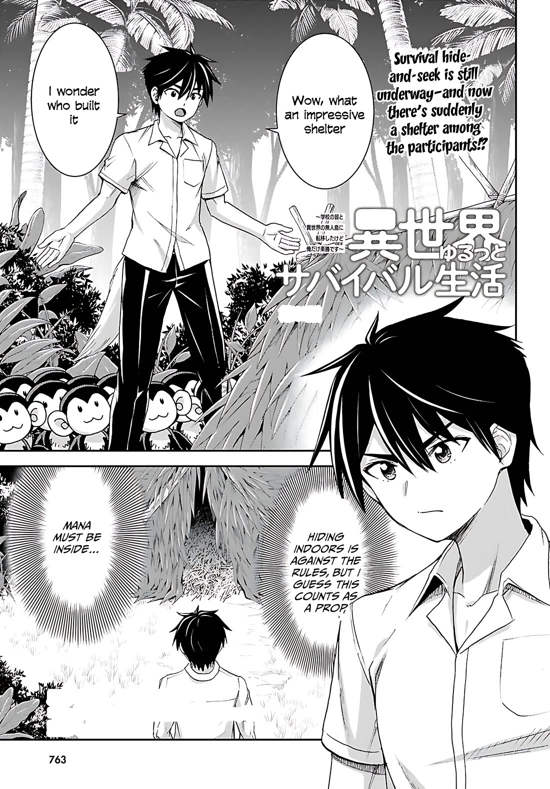 Isekai Yurutto Survival Seikatsu: Gakkou no Minna to Isekai no Mujintou ni Tenishitakedo Ore Dake Rakushou desu Chapter 44 page 1 - Chapter 44