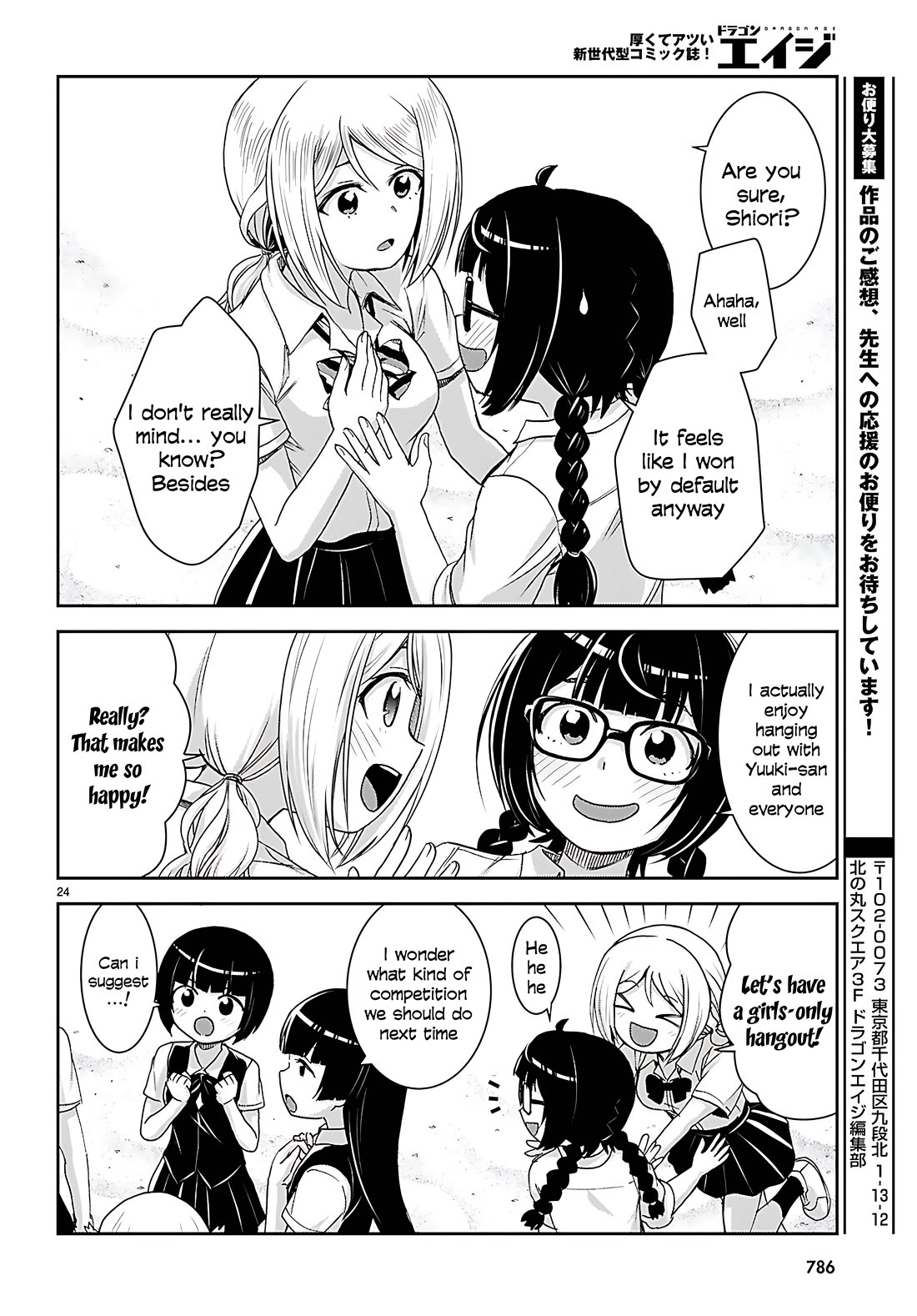 Isekai Yurutto Survival Seikatsu: Gakkou no Minna to Isekai no Mujintou ni Tenishitakedo Ore Dake Rakushou desu Chapter 44 page 24 - Chapter 44