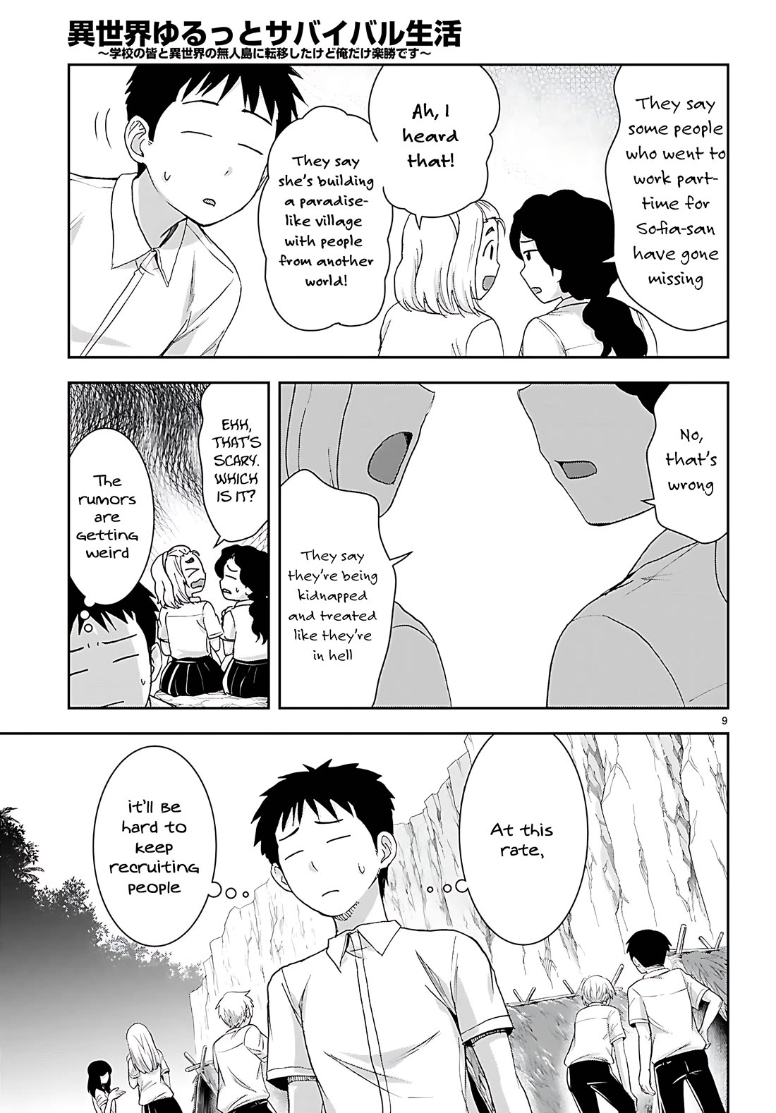 Isekai Yurutto Survival Seikatsu: Gakkou no Minna to Isekai no Mujintou ni Tenishitakedo Ore Dake Rakushou desu Chapter 45 page 10 - Chapter 45