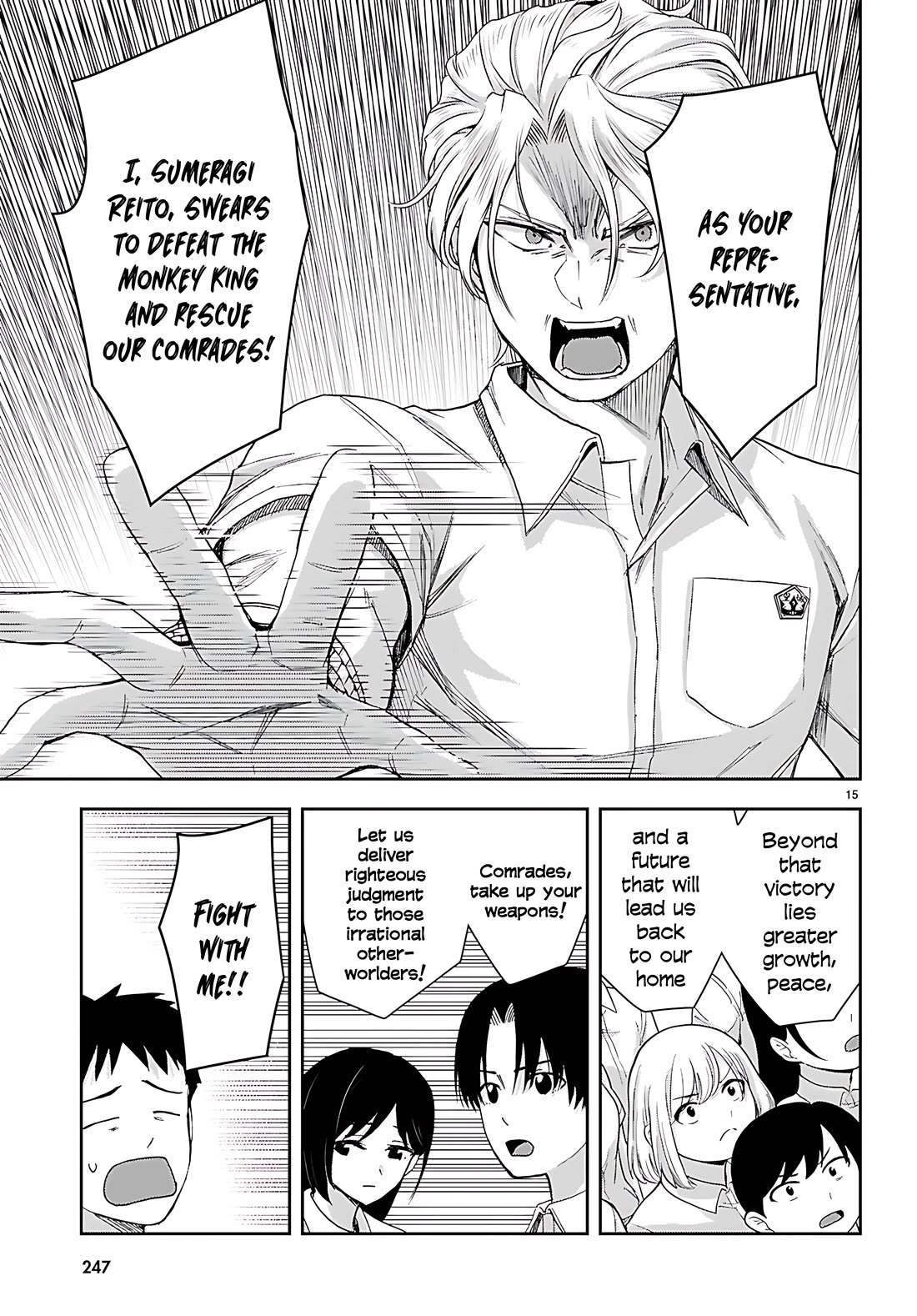 Isekai Yurutto Survival Seikatsu: Gakkou no Minna to Isekai no Mujintou ni Tenishitakedo Ore Dake Rakushou desu Chapter 45 page 16 - Chapter 45