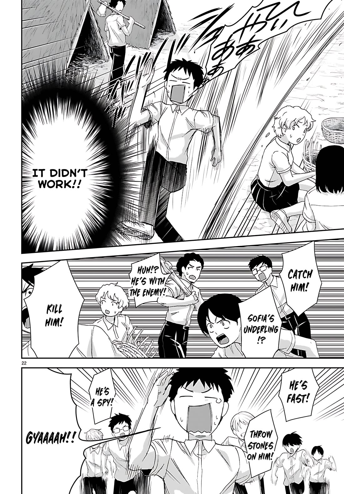 Isekai Yurutto Survival Seikatsu: Gakkou no Minna to Isekai no Mujintou ni Tenishitakedo Ore Dake Rakushou desu Chapter 45 page 23 - Chapter 45