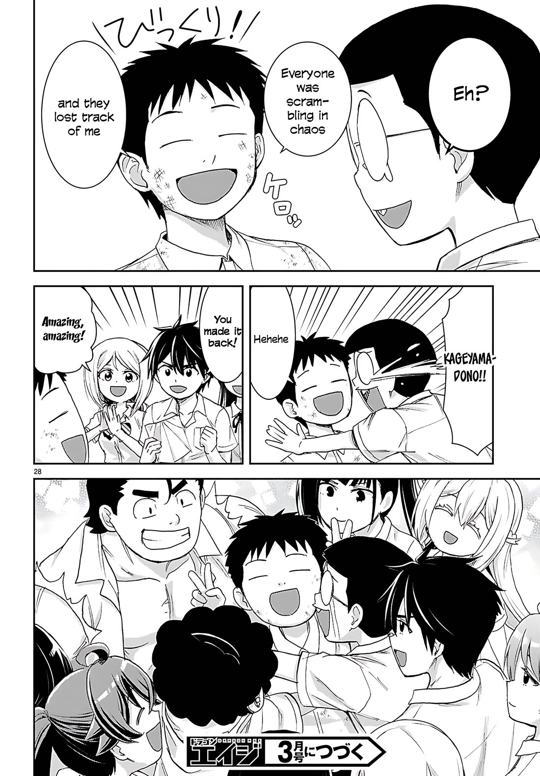 Isekai Yurutto Survival Seikatsu: Gakkou no Minna to Isekai no Mujintou ni Tenishitakedo Ore Dake Rakushou desu Chapter 45 page 29 - Chapter 45