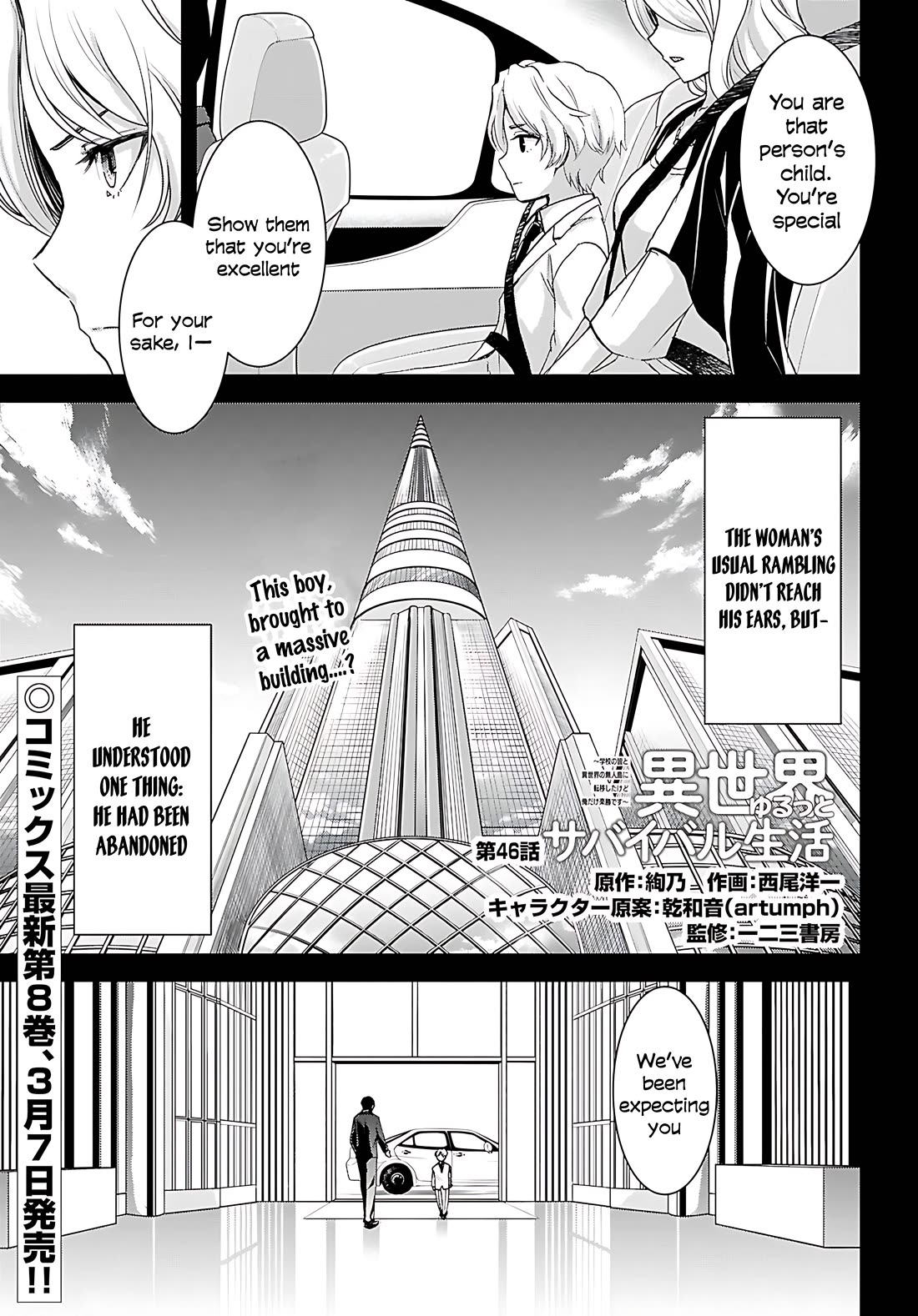 Isekai Yurutto Survival Seikatsu: Gakkou no Minna to Isekai no Mujintou ni Tenishitakedo Ore Dake Rakushou desu Chapter 46 page 2 - Chapter 46