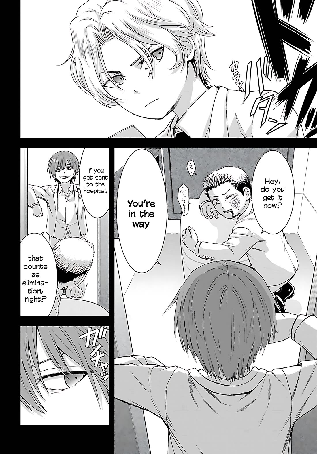 Isekai Yurutto Survival Seikatsu: Gakkou no Minna to Isekai no Mujintou ni Tenishitakedo Ore Dake Rakushou desu Chapter 46 page 5 - Chapter 46