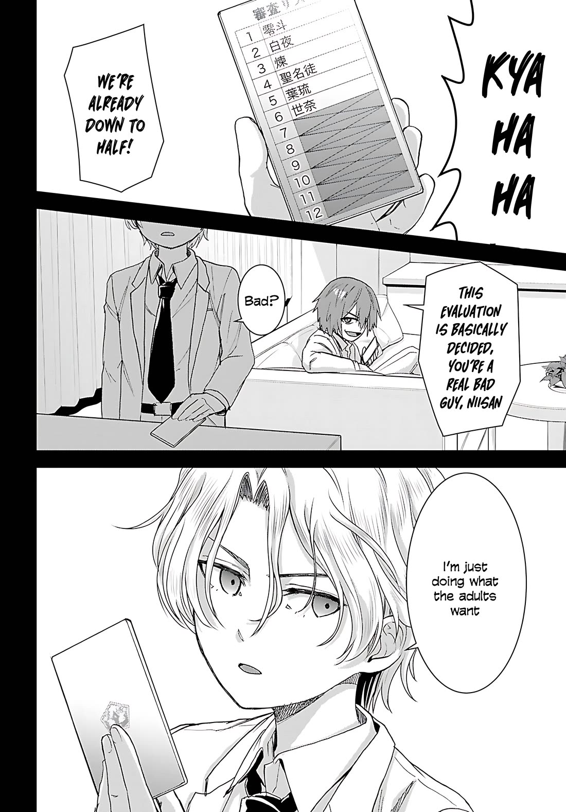 Isekai Yurutto Survival Seikatsu: Gakkou no Minna to Isekai no Mujintou ni Tenishitakedo Ore Dake Rakushou desu Chapter 46 page 7 - Chapter 46