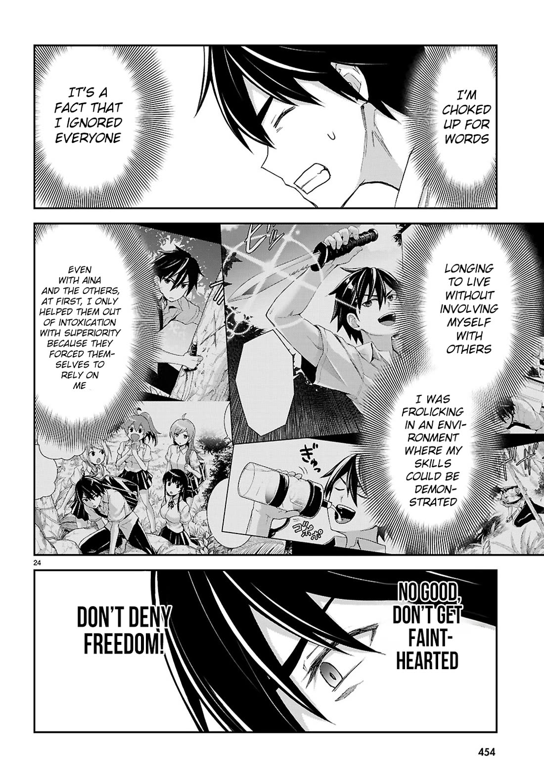 Isekai Yurutto Survival Seikatsu: Gakkou no Minna to Isekai no Mujintou ni Tenishitakedo Ore Dake Rakushou desu Chapter 47 page 27 - Chapter 47