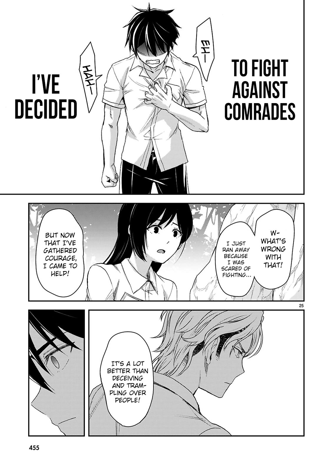 Isekai Yurutto Survival Seikatsu: Gakkou no Minna to Isekai no Mujintou ni Tenishitakedo Ore Dake Rakushou desu Chapter 47 page 28 - Chapter 47
