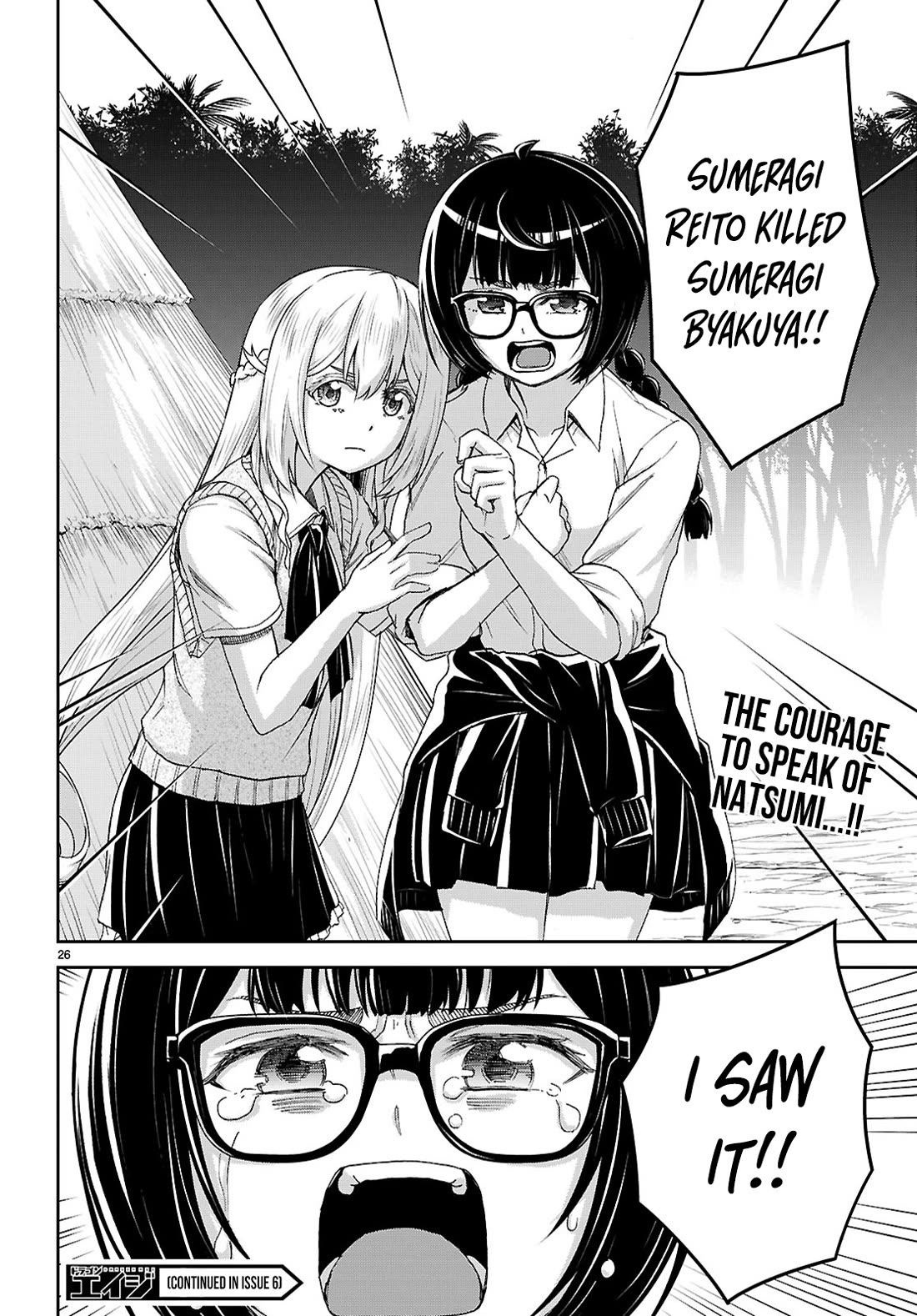 Isekai Yurutto Survival Seikatsu: Gakkou no Minna to Isekai no Mujintou ni Tenishitakedo Ore Dake Rakushou desu Chapter 47 page 29 - Chapter 47