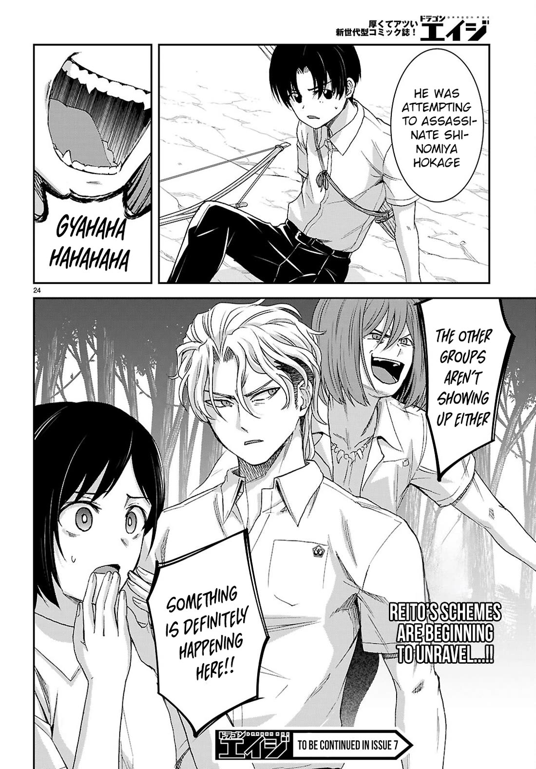 Isekai Yurutto Survival Seikatsu: Gakkou no Minna to Isekai no Mujintou ni Tenishitakedo Ore Dake Rakushou desu Chapter 48 page 25 - Chapter 48