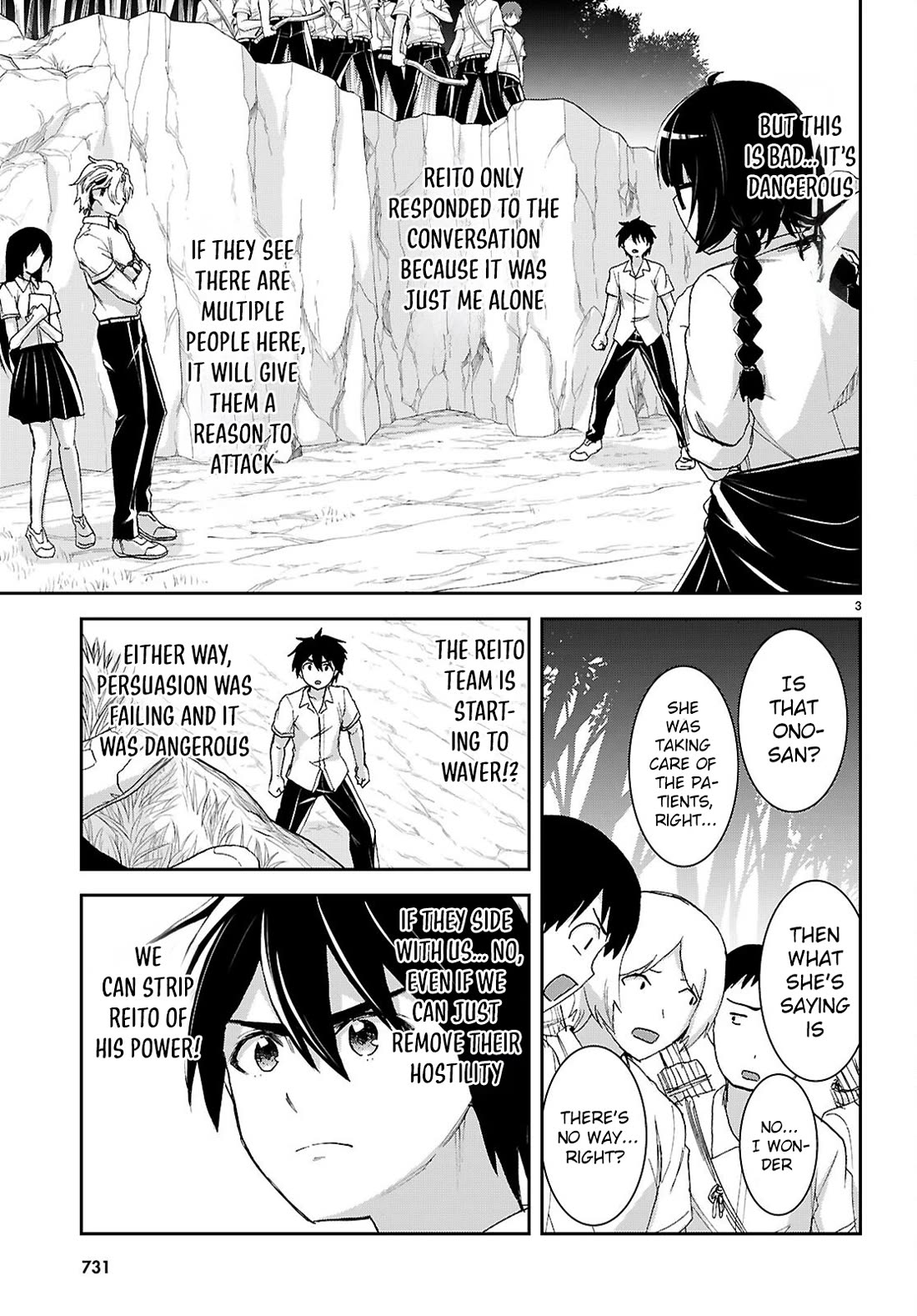 Isekai Yurutto Survival Seikatsu: Gakkou no Minna to Isekai no Mujintou ni Tenishitakedo Ore Dake Rakushou desu Chapter 48 page 4 - Chapter 48
