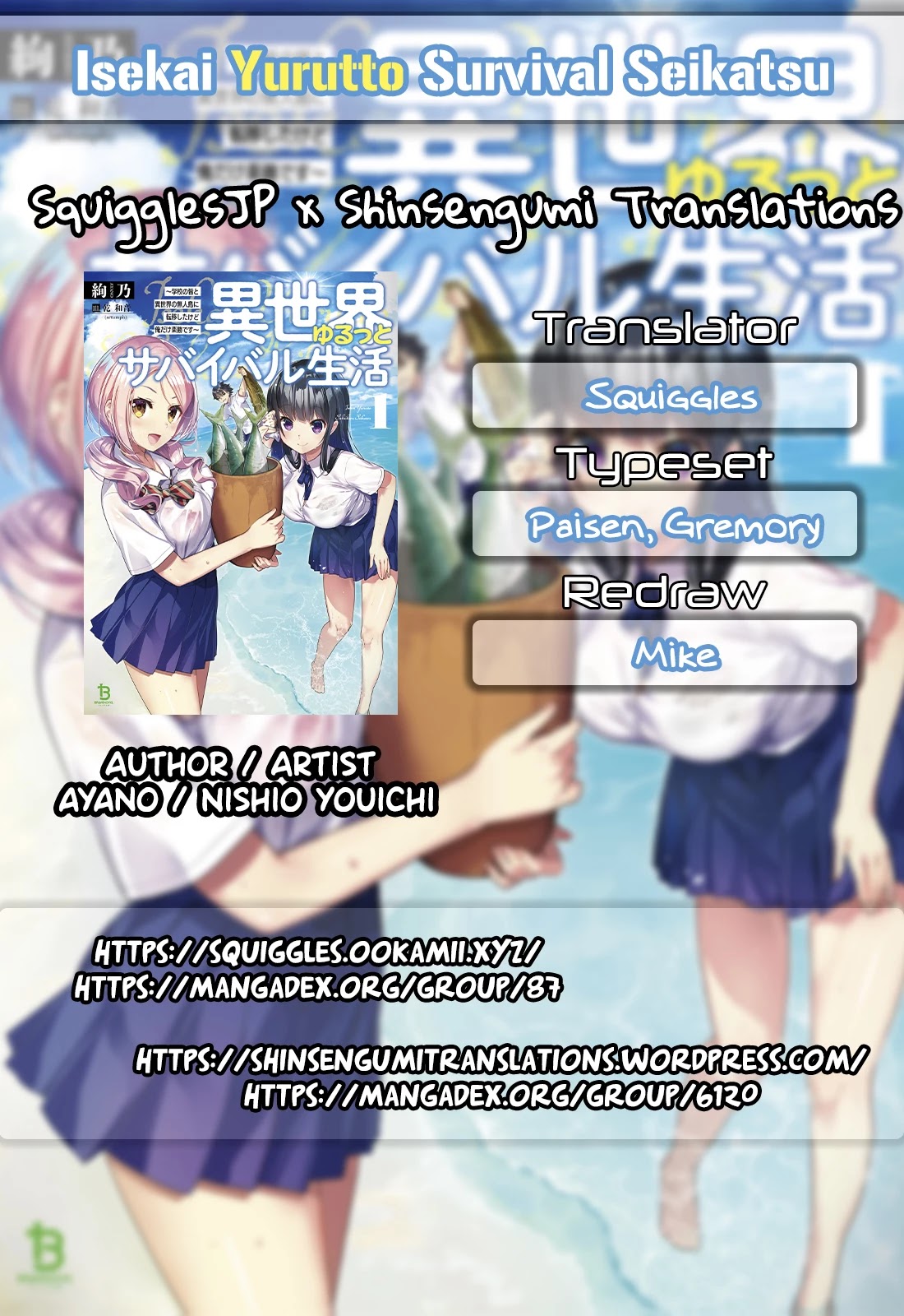 Isekai Yurutto Survival Seikatsu: Gakkou no Minna to Isekai no Mujintou ni Tenishitakedo Ore Dake Rakushou desu Chapter 5 page 1 - Chapter 5