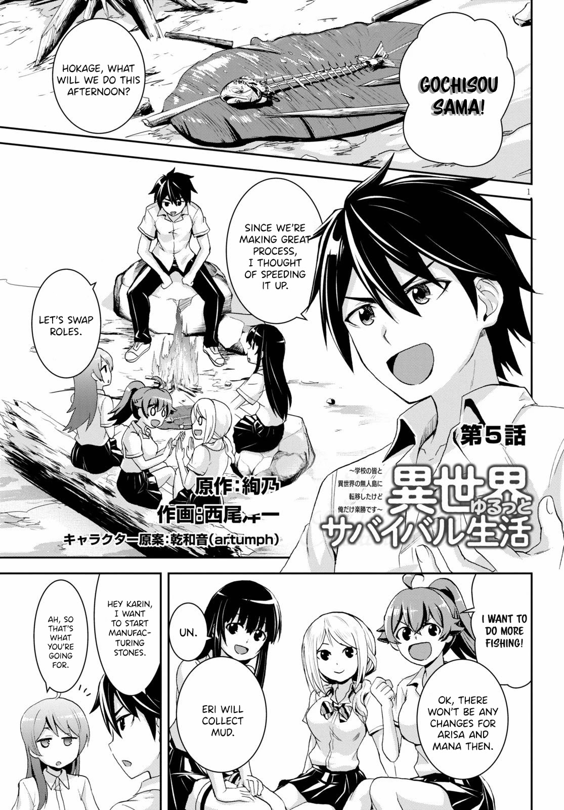 Isekai Yurutto Survival Seikatsu: Gakkou no Minna to Isekai no Mujintou ni Tenishitakedo Ore Dake Rakushou desu Chapter 5 page 2 - Chapter 5