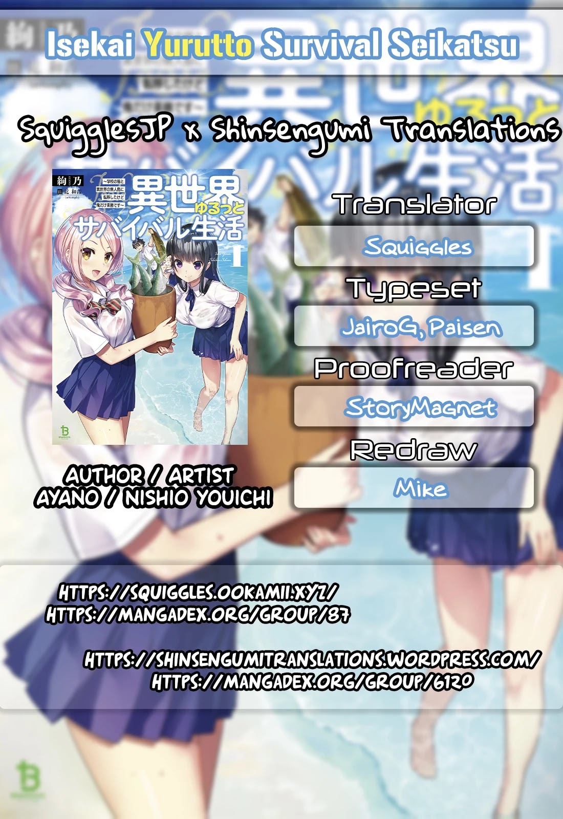 Isekai Yurutto Survival Seikatsu: Gakkou no Minna to Isekai no Mujintou ni Tenishitakedo Ore Dake Rakushou desu Chapter 6 page 1 - Chapter 6