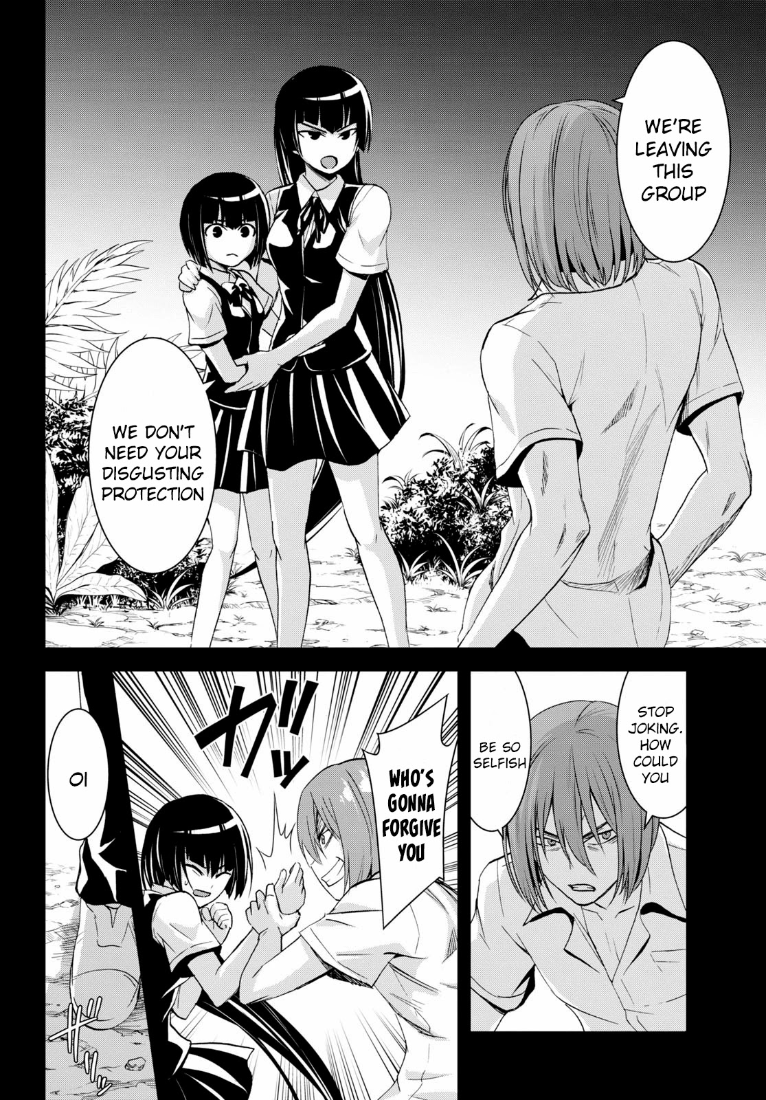 Isekai Yurutto Survival Seikatsu: Gakkou no Minna to Isekai no Mujintou ni Tenishitakedo Ore Dake Rakushou desu Chapter 6 page 19 - Chapter 6