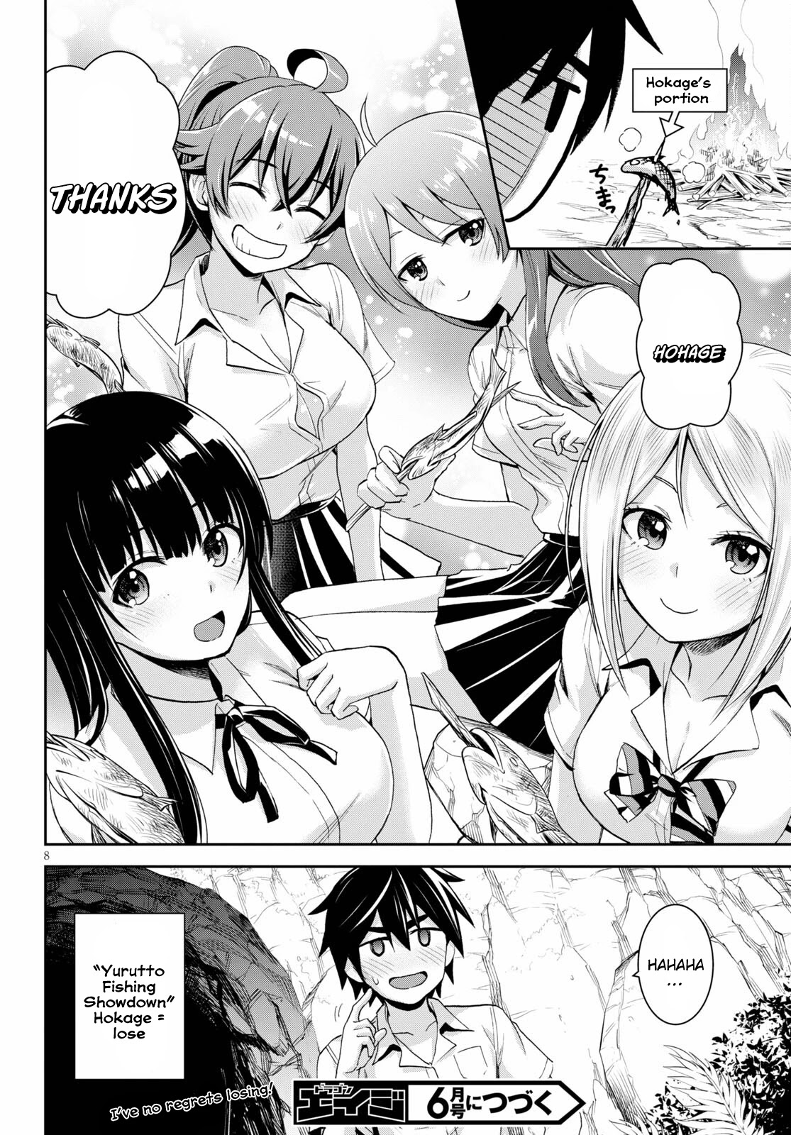 Isekai Yurutto Survival Seikatsu: Gakkou no Minna to Isekai no Mujintou ni Tenishitakedo Ore Dake Rakushou desu Chapter 7.5 page 9 - Chapter 7.5