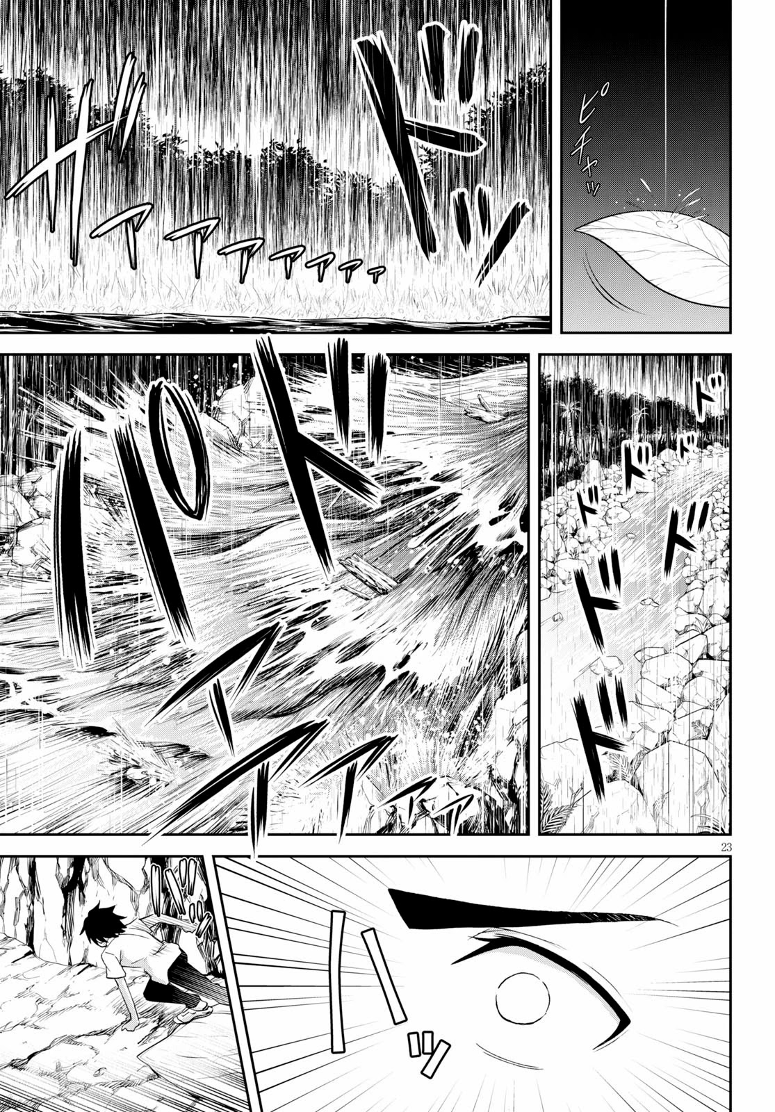 Isekai Yurutto Survival Seikatsu: Gakkou no Minna to Isekai no Mujintou ni Tenishitakedo Ore Dake Rakushou desu Chapter 7 page 26 - Chapter 7