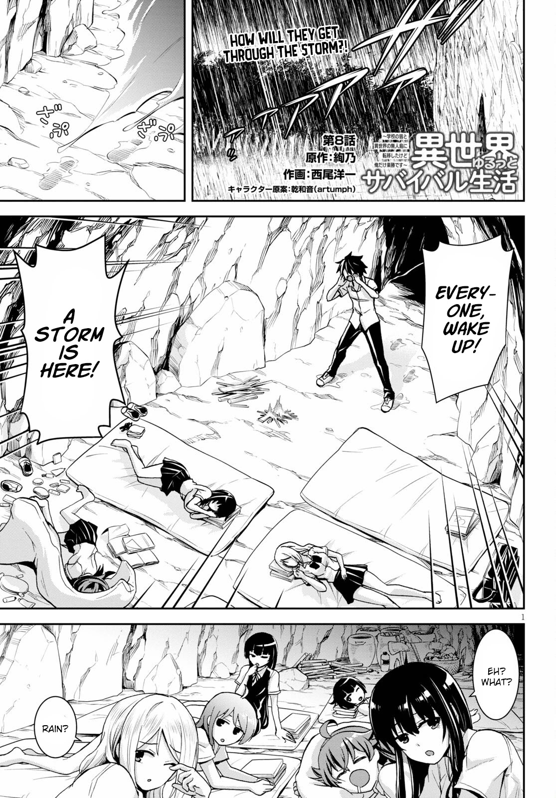 Isekai Yurutto Survival Seikatsu: Gakkou no Minna to Isekai no Mujintou ni Tenishitakedo Ore Dake Rakushou desu Chapter 8 page 2 - Chapter 8