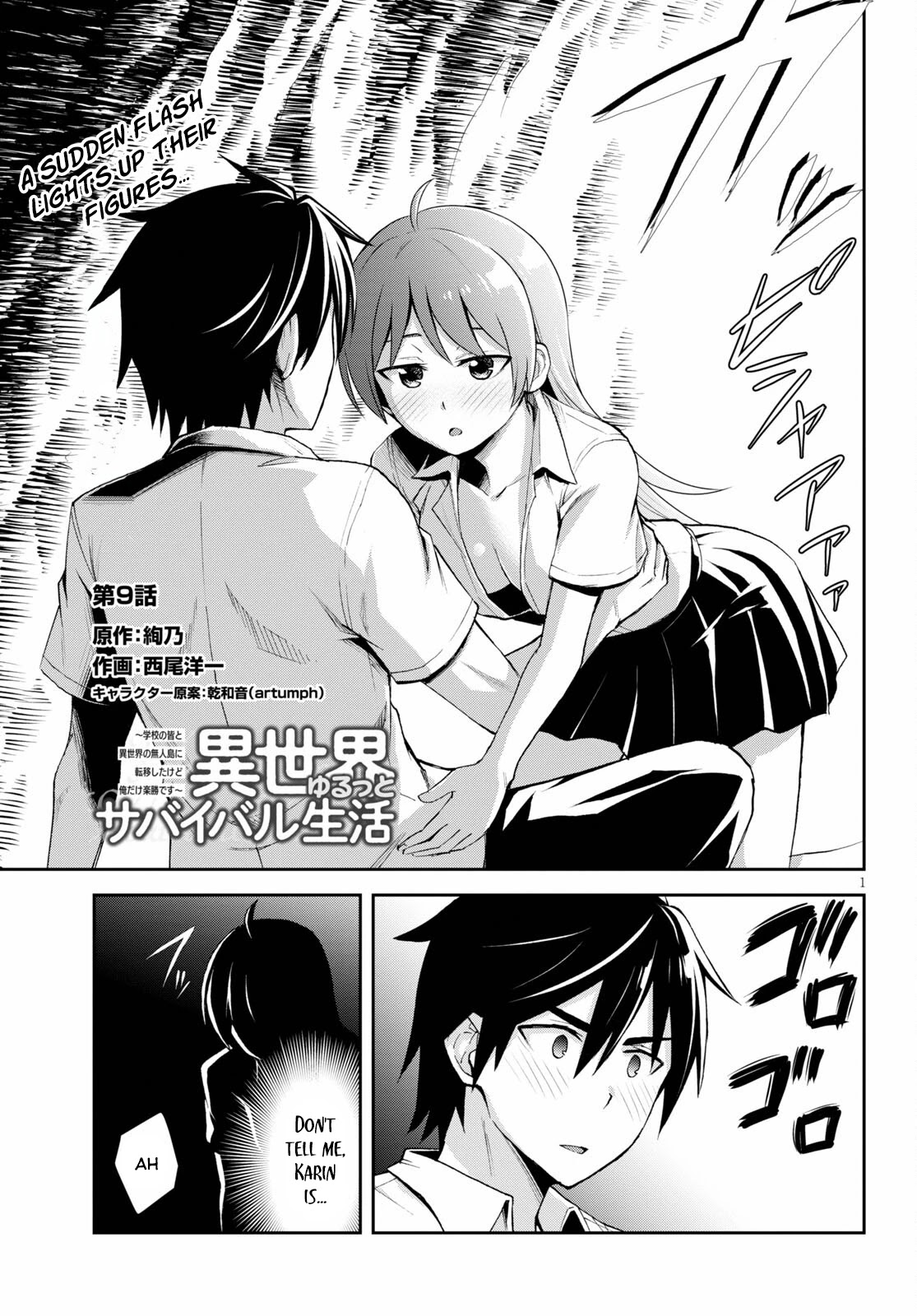 Isekai Yurutto Survival Seikatsu: Gakkou no Minna to Isekai no Mujintou ni Tenishitakedo Ore Dake Rakushou desu Chapter 9 page 2 - Chapter 9