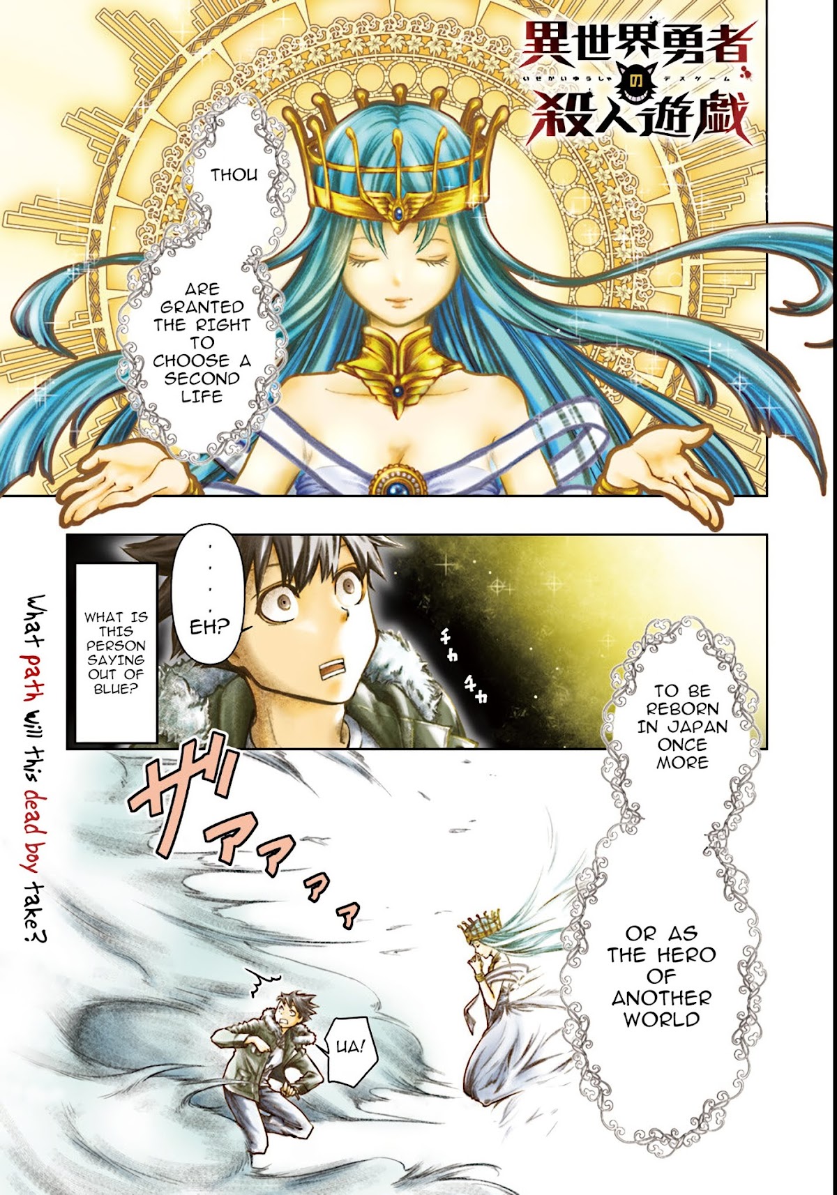 Isekai Yuusha No Satsujin Yuugi Chapter 1 page 1 - Chapter 1: Another World Heroes Gathered