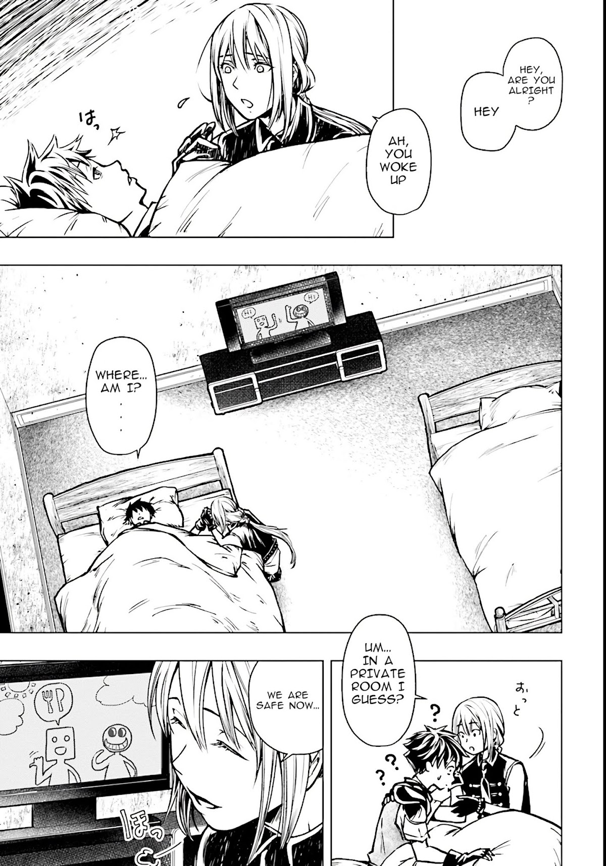 Isekai Yuusha No Satsujin Yuugi Chapter 1 page 13 - Chapter 1: Another World Heroes Gathered