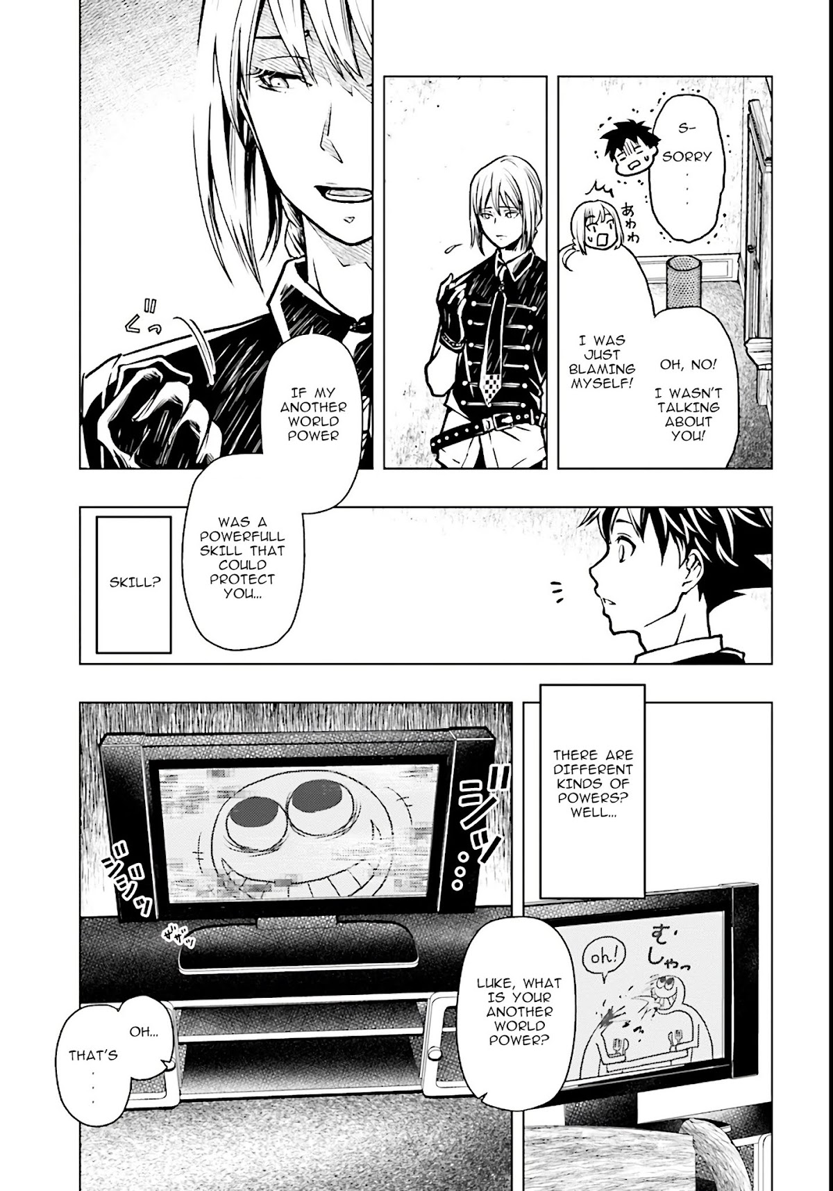 Isekai Yuusha No Satsujin Yuugi Chapter 1 page 17 - Chapter 1: Another World Heroes Gathered