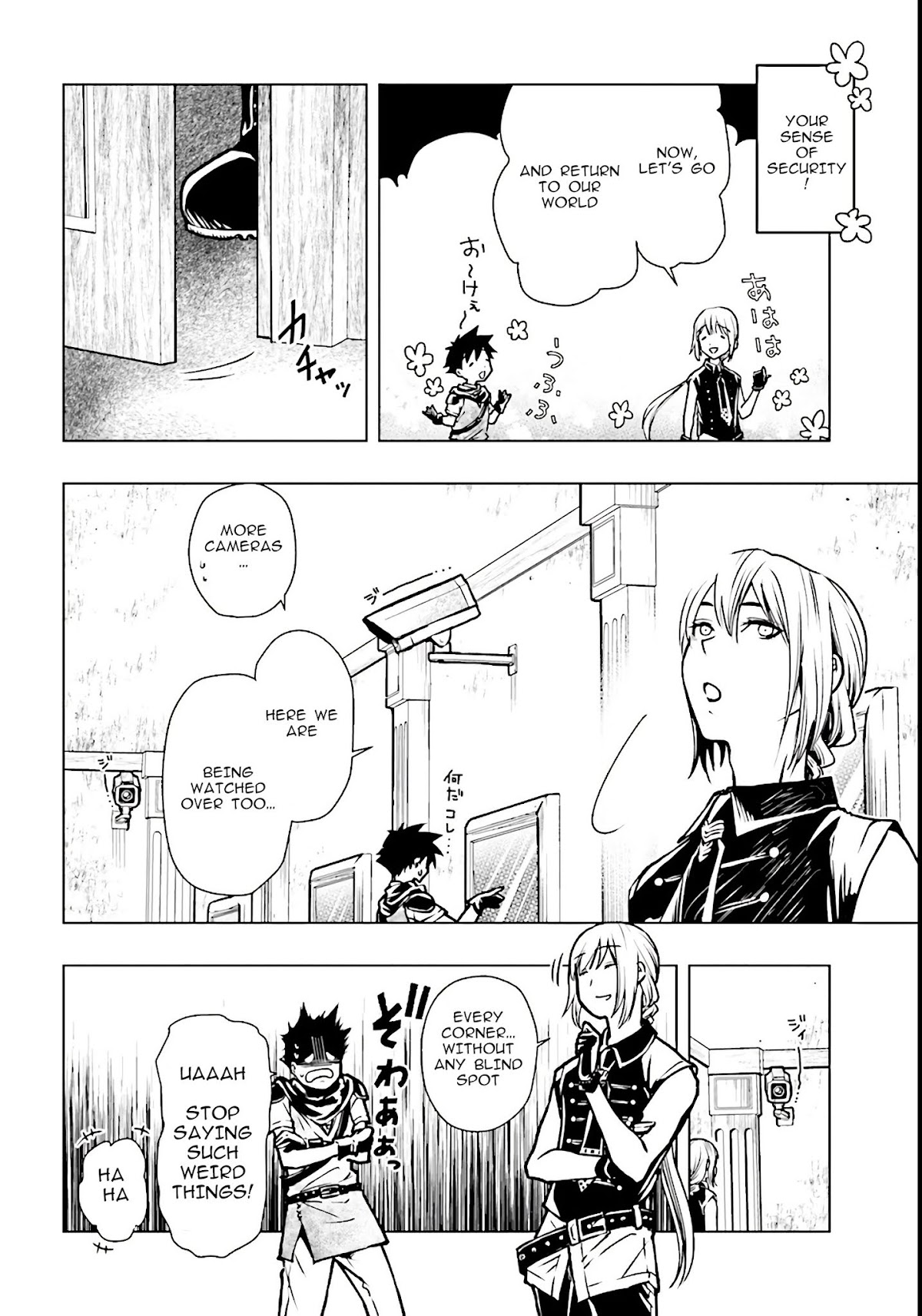 Isekai Yuusha No Satsujin Yuugi Chapter 1 page 20 - Chapter 1: Another World Heroes Gathered