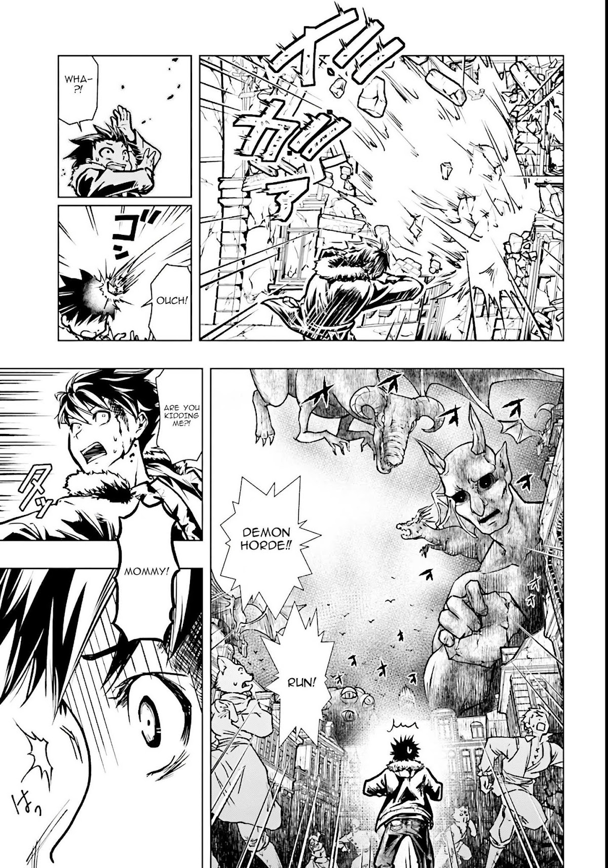 Isekai Yuusha No Satsujin Yuugi Chapter 1 page 5 - Chapter 1: Another World Heroes Gathered