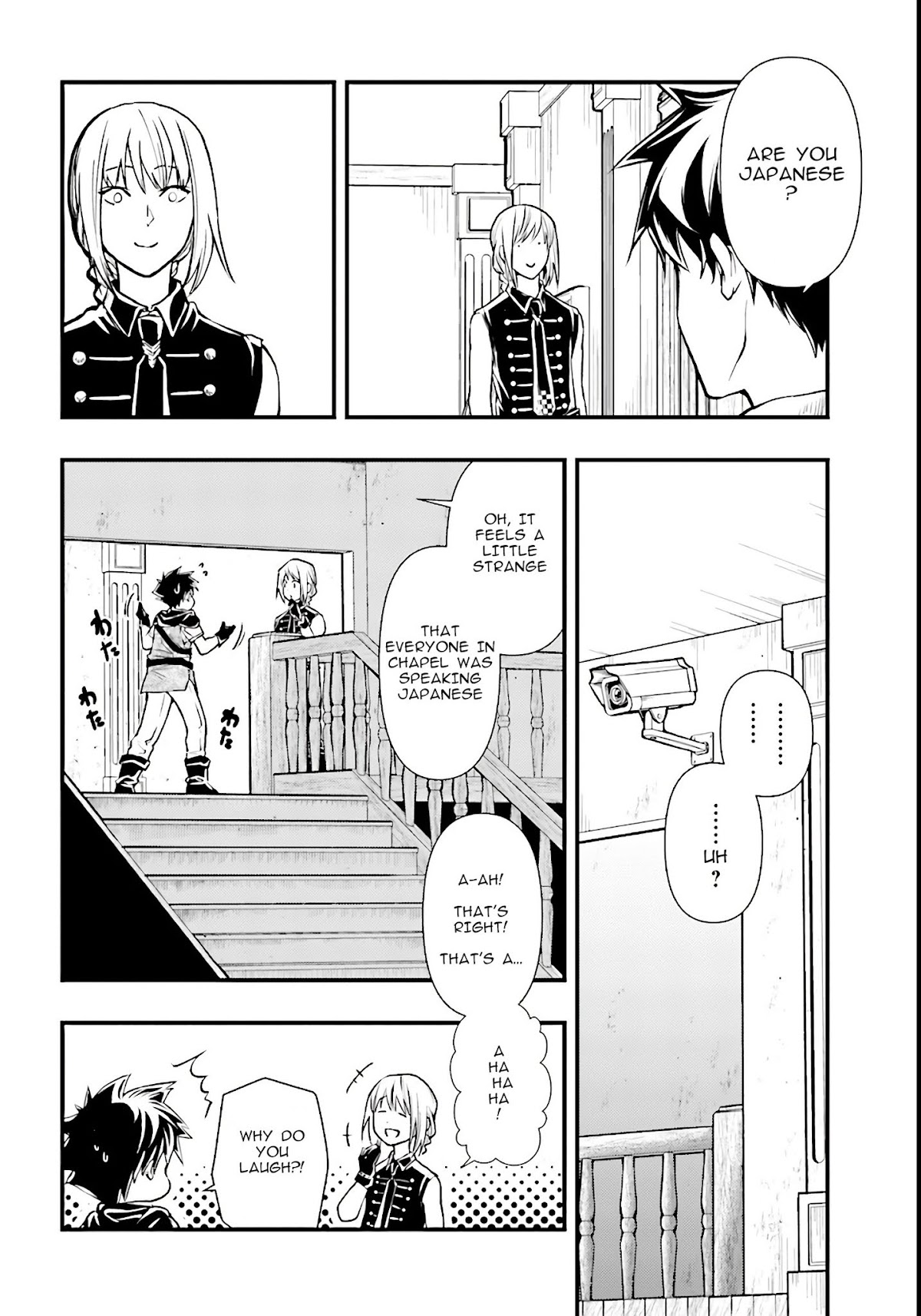 Isekai Yuusha No Satsujin Yuugi Chapter 2 page 23 - Chapter 2: First Victim