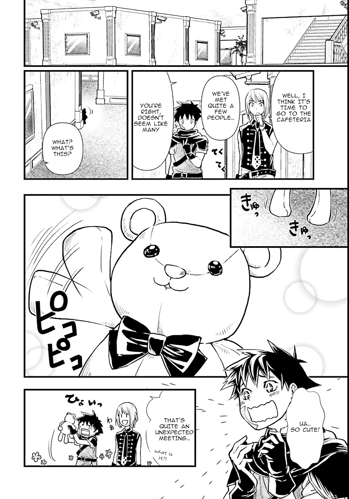 Isekai Yuusha No Satsujin Yuugi Chapter 3 page 16 - Chapter 3: Amazing Another World Ability