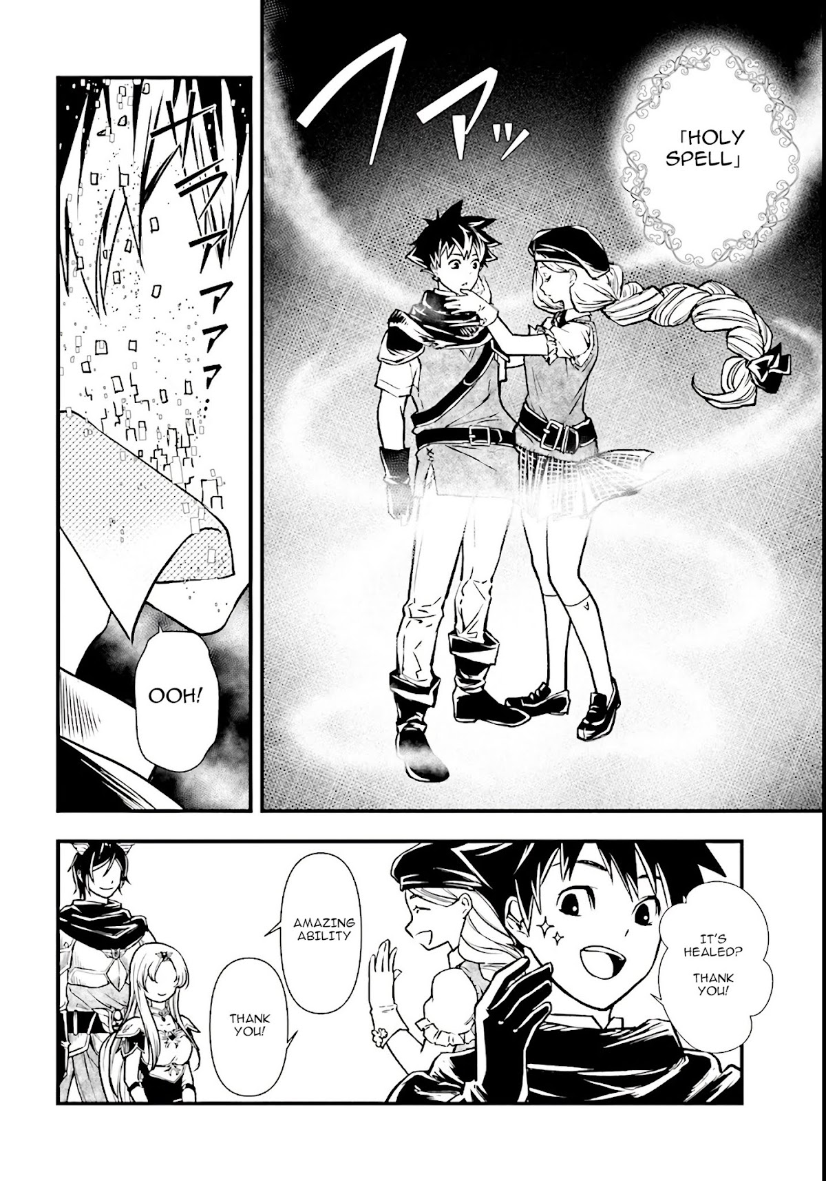 Isekai Yuusha No Satsujin Yuugi Chapter 3 page 20 - Chapter 3: Amazing Another World Ability