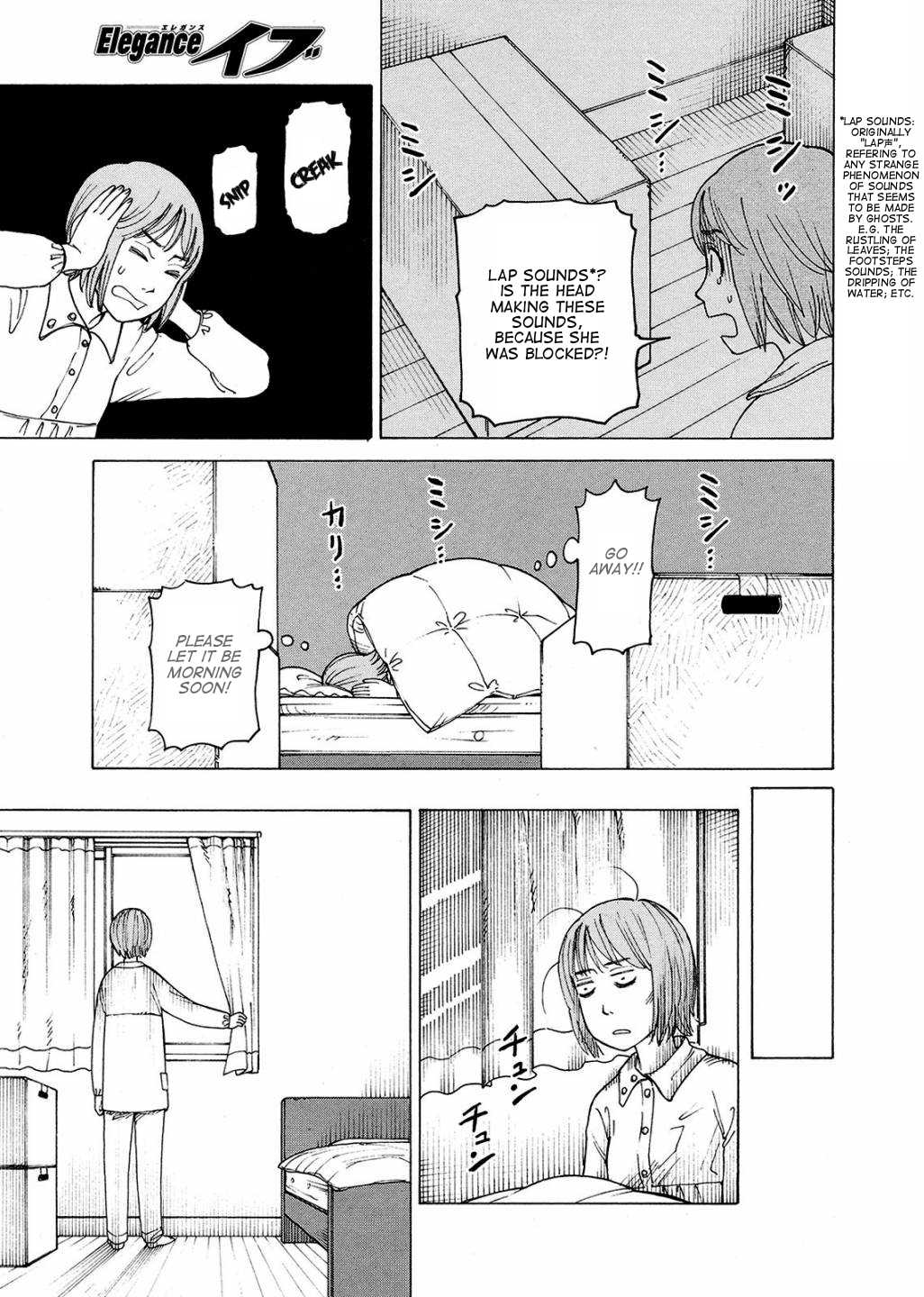 Ishiguro Masakazu's Kyoufu Tanpen Chapter 1.2 page 10 - Chapter 1 v2 : Shinchiku