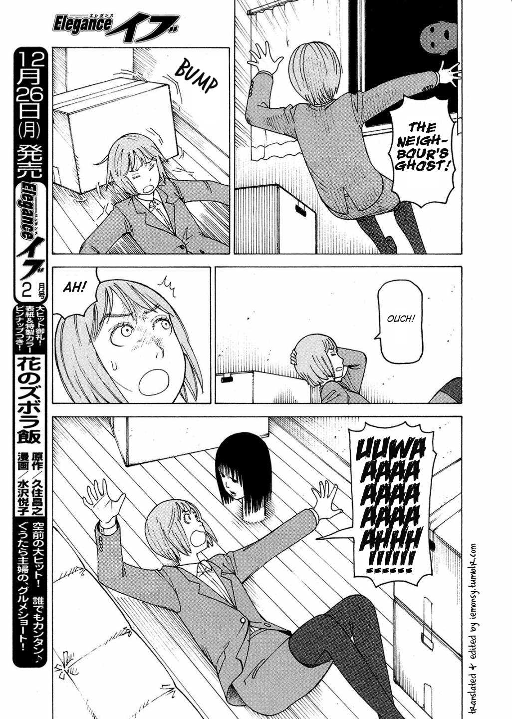 Ishiguro Masakazu's Kyoufu Tanpen Chapter 1.2 page 16 - Chapter 1 v2 : Shinchiku