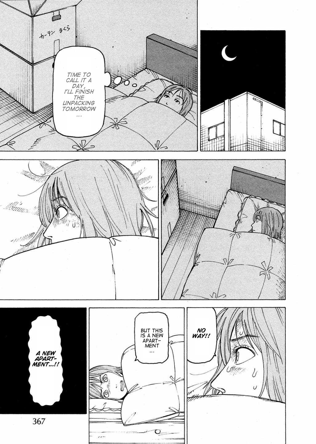 Ishiguro Masakazu's Kyoufu Tanpen Chapter 1.2 page 4 - Chapter 1 v2 : Shinchiku