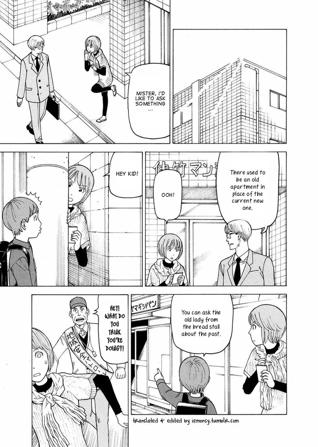 Ishiguro Masakazu's Kyoufu Tanpen Chapter 1.2 page 6 - Chapter 1 v2 : Shinchiku