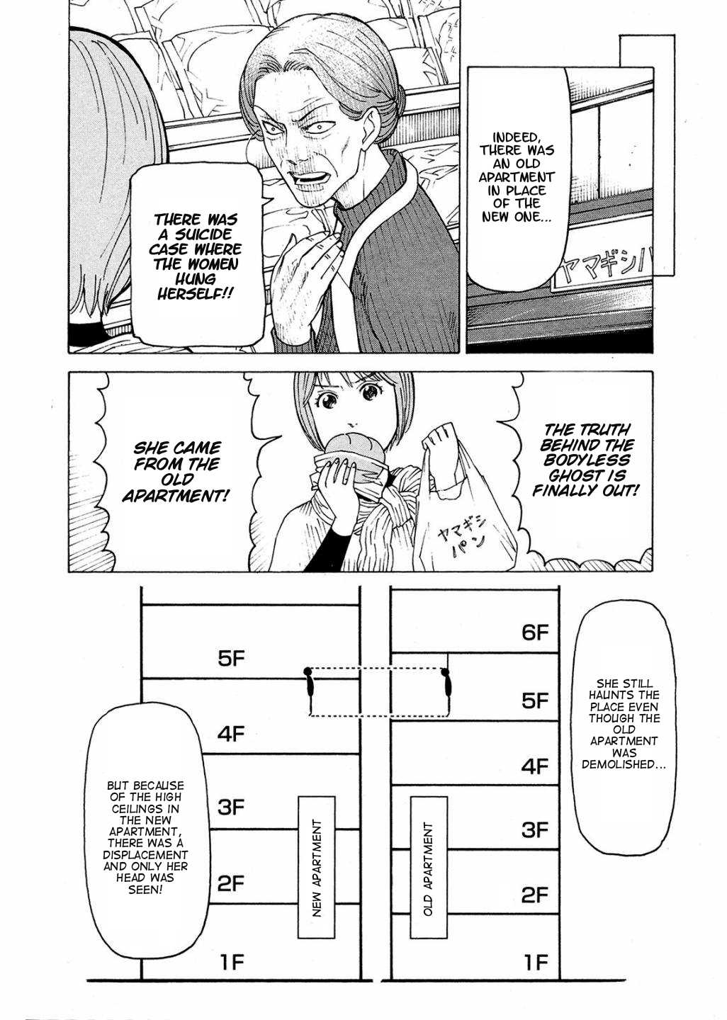 Ishiguro Masakazu's Kyoufu Tanpen Chapter 1.2 page 7 - Chapter 1 v2 : Shinchiku