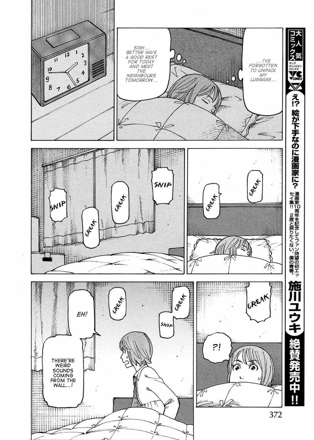 Ishiguro Masakazu's Kyoufu Tanpen Chapter 1.2 page 9 - Chapter 1 v2 : Shinchiku