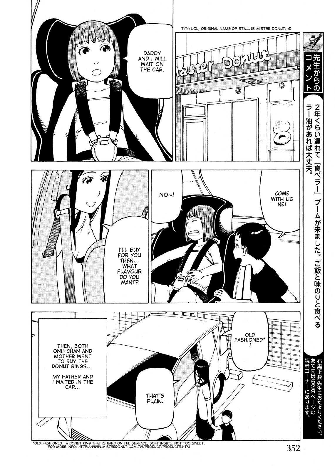 Ishiguro Masakazu's Kyoufu Tanpen Chapter 2.2 page 3 - Chapter 2 v2 : Gap