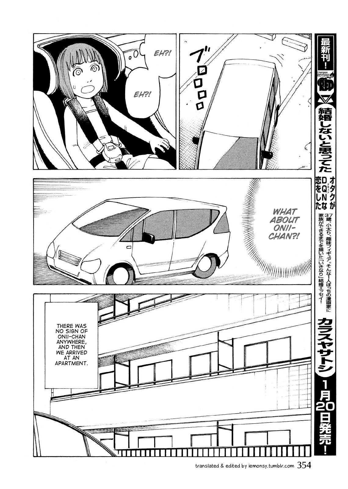 Ishiguro Masakazu's Kyoufu Tanpen Chapter 2.2 page 5 - Chapter 2 v2 : Gap