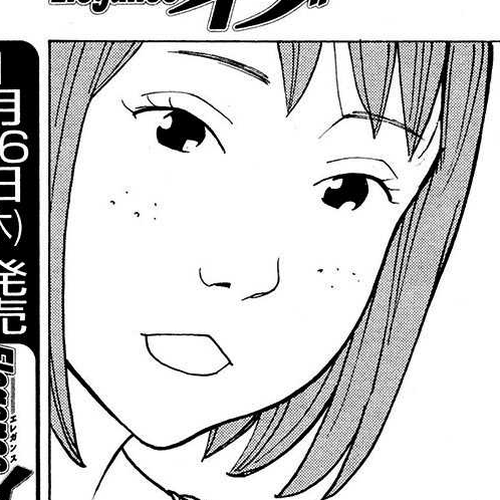 Ishiguro Masakazu's Kyoufu Tanpen Chapter 2 v2 : Gap cover
