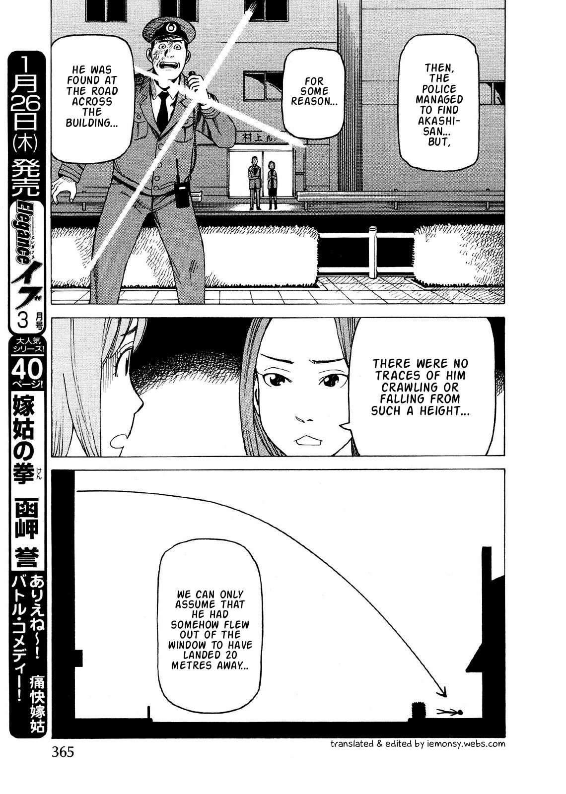 Ishiguro Masakazu's Kyoufu Tanpen Chapter 3.2 page 10 - Chapter 3 v2 : Window