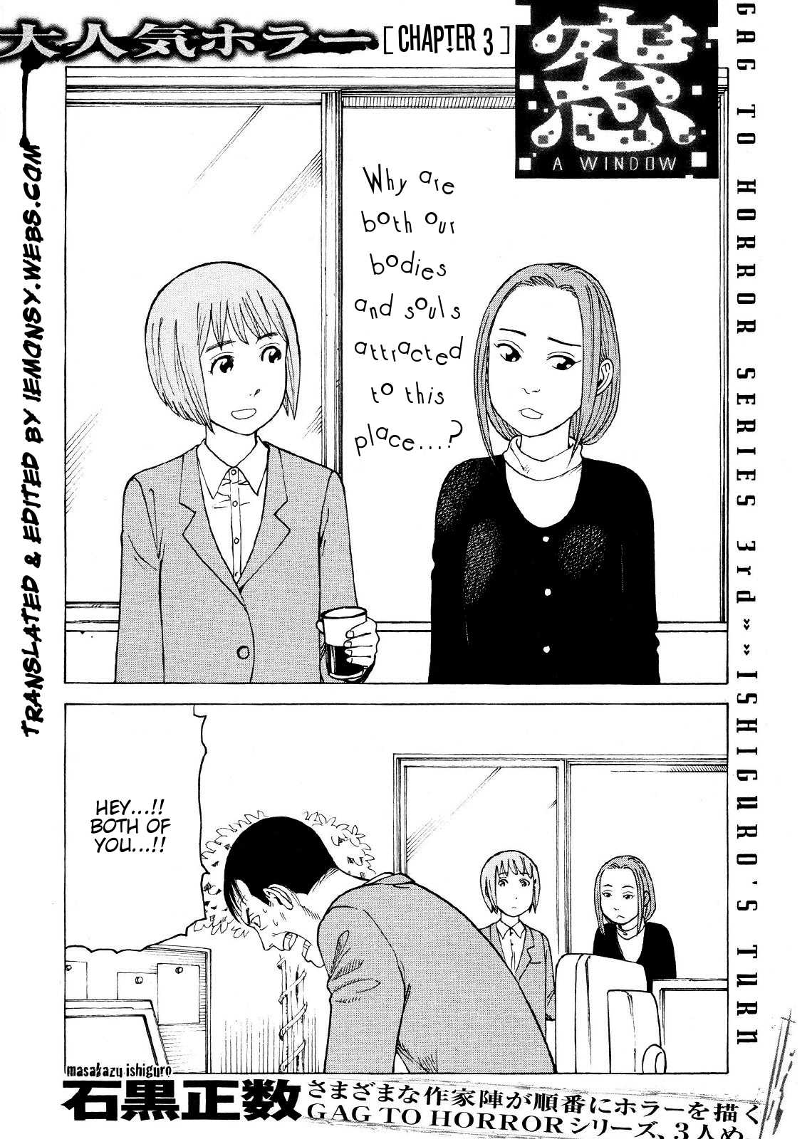Ishiguro Masakazu's Kyoufu Tanpen Chapter 3.2 page 2 - Chapter 3 v2 : Window