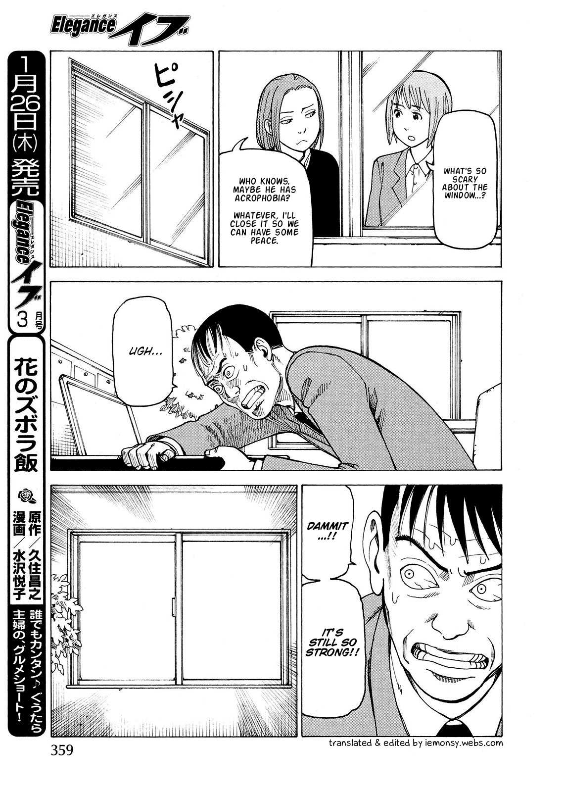 Ishiguro Masakazu's Kyoufu Tanpen Chapter 3.2 page 4 - Chapter 3 v2 : Window