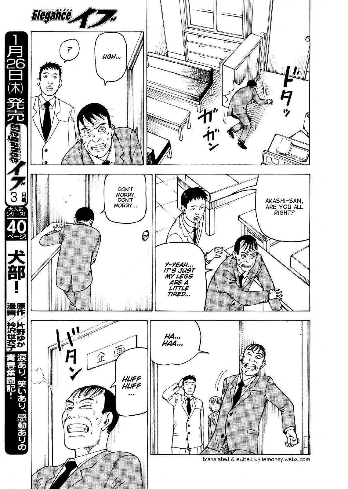 Ishiguro Masakazu's Kyoufu Tanpen Chapter 3.2 page 6 - Chapter 3 v2 : Window