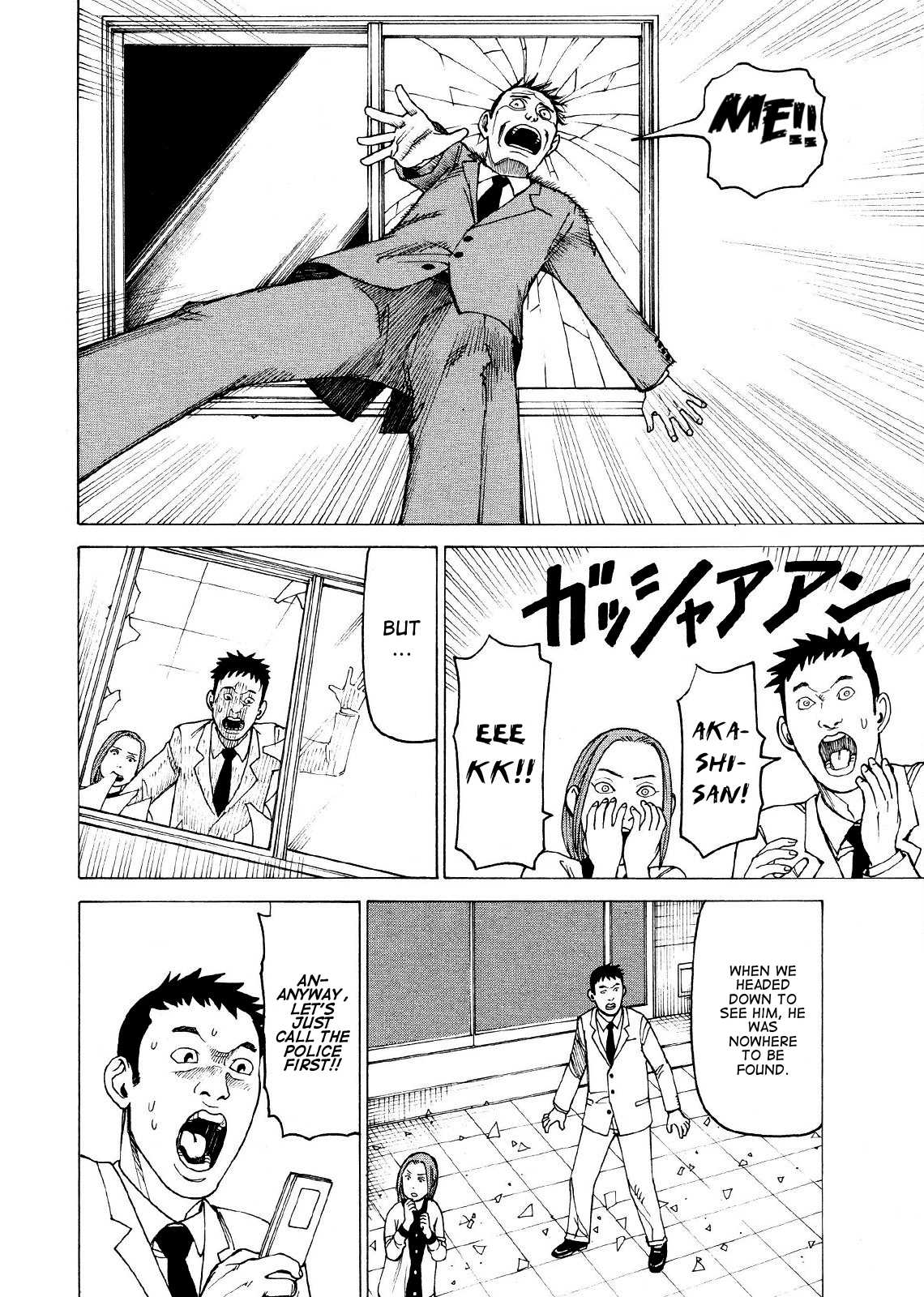 Ishiguro Masakazu's Kyoufu Tanpen Chapter 3.2 page 9 - Chapter 3 v2 : Window