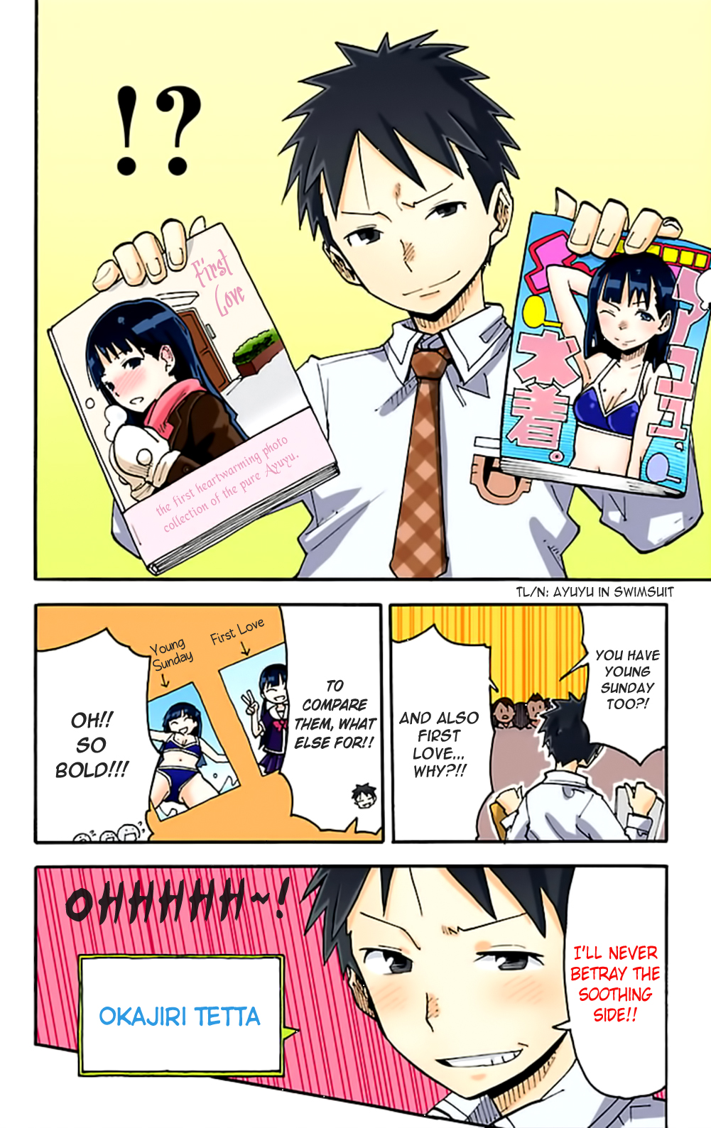 iShoujo Chapter 1 page 11 - Chapter 1 v3 : Ver 1.01 Devilish App [Full Color]