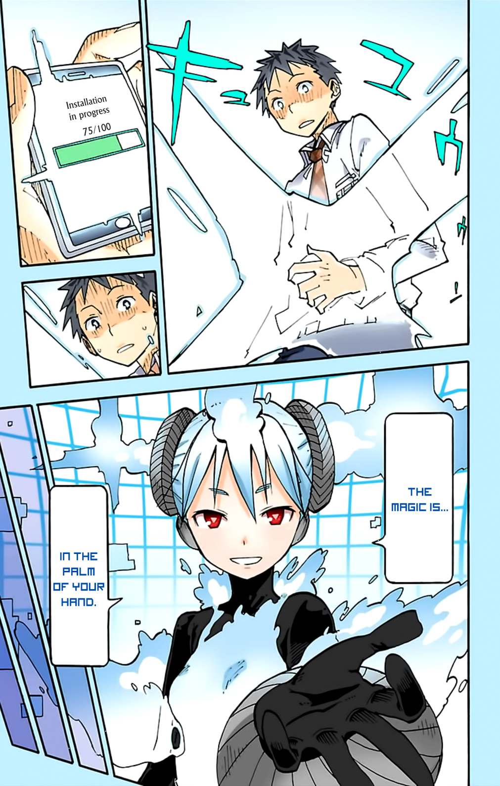 iShoujo Chapter 1 page 26 - Chapter 1 v3 : Ver 1.01 Devilish App [Full Color]